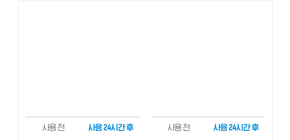 [수분잠금] 빌리프 슈퍼 드랍스 멀티7 히알루론세럼 30ml 1+1 기획 상세페이지 12
